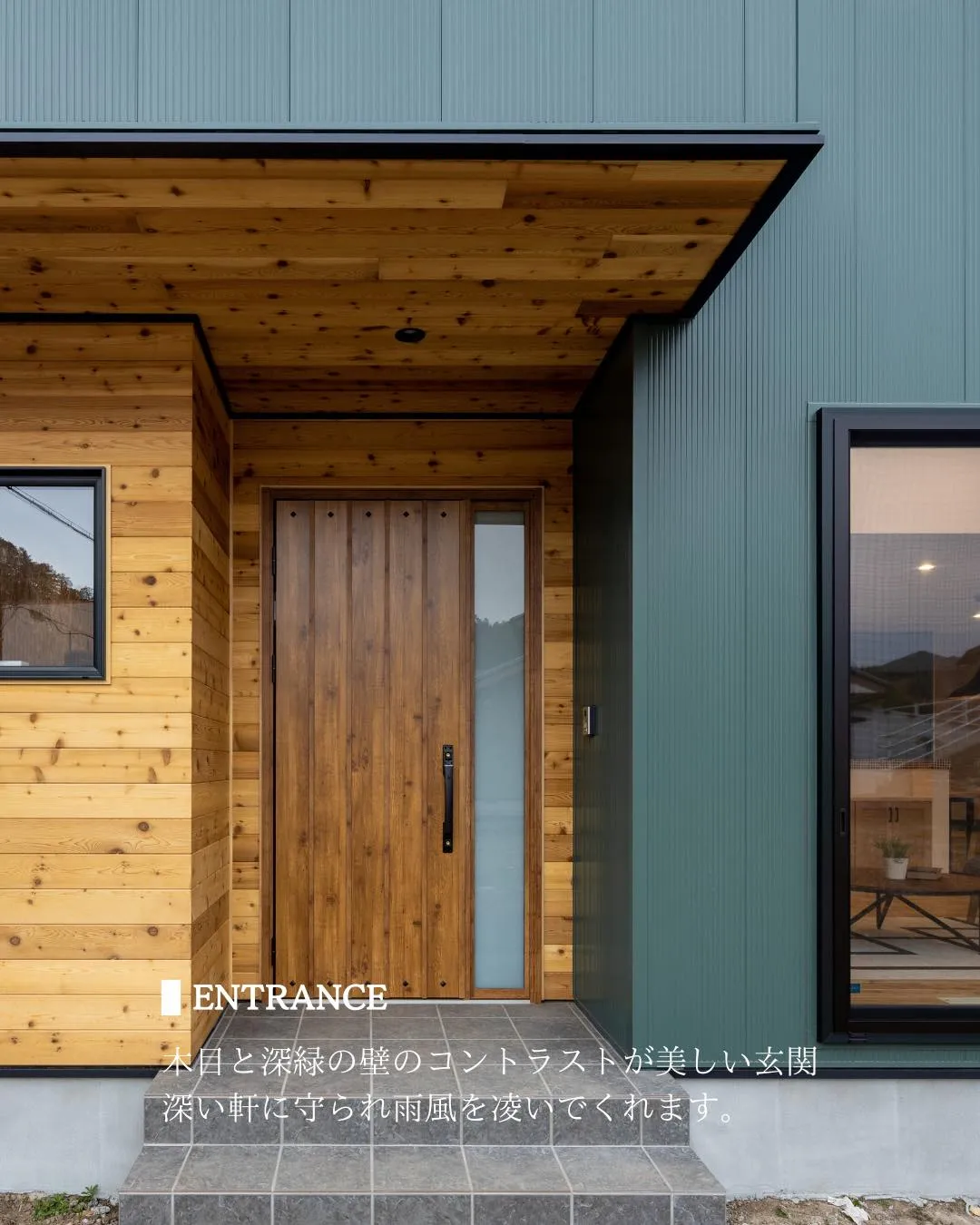 【吹き抜けのある家】