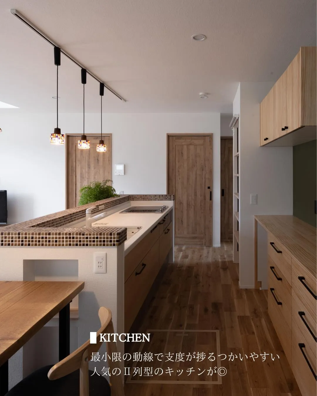 【吹き抜けのある家】