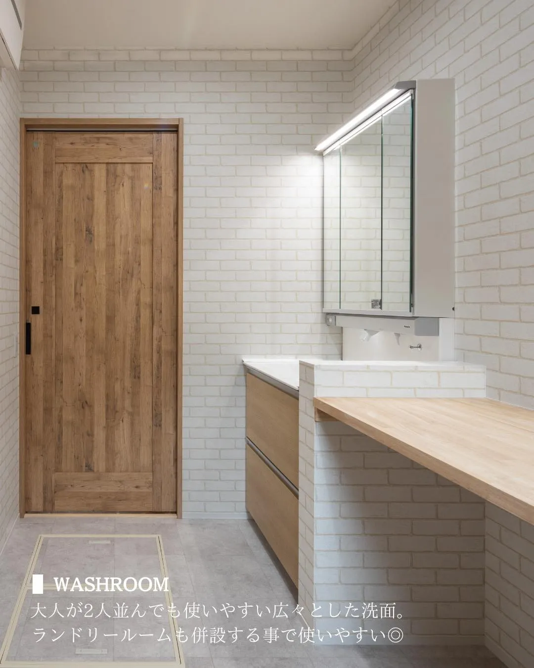 【吹き抜けのある家】