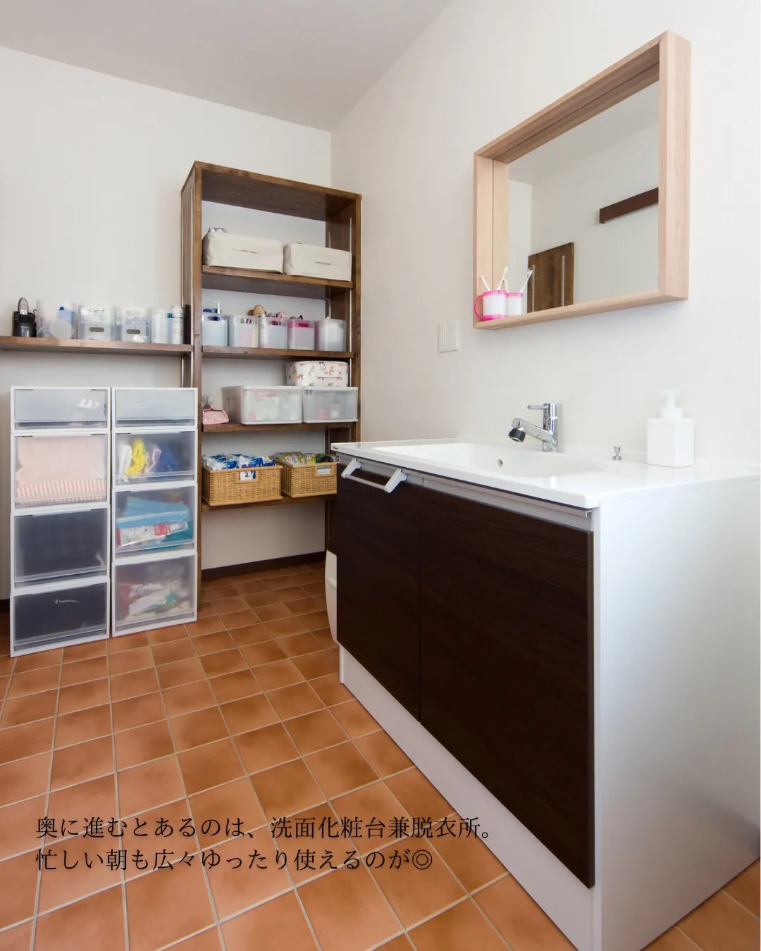 【家族の日常が楽しくなる家】