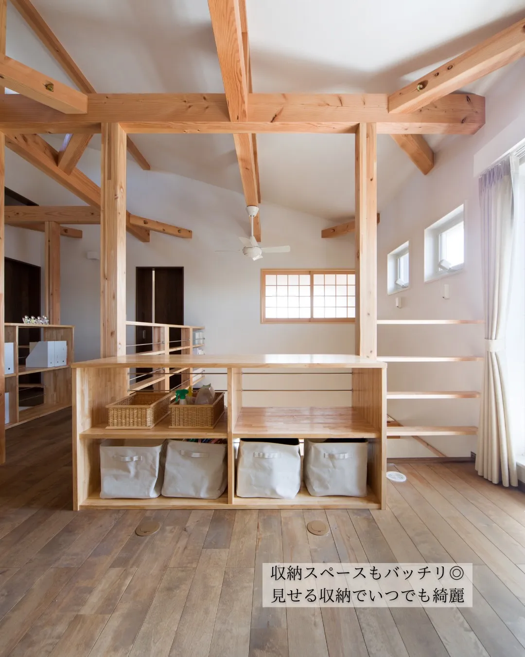 【家族の日常が楽しくなる家】