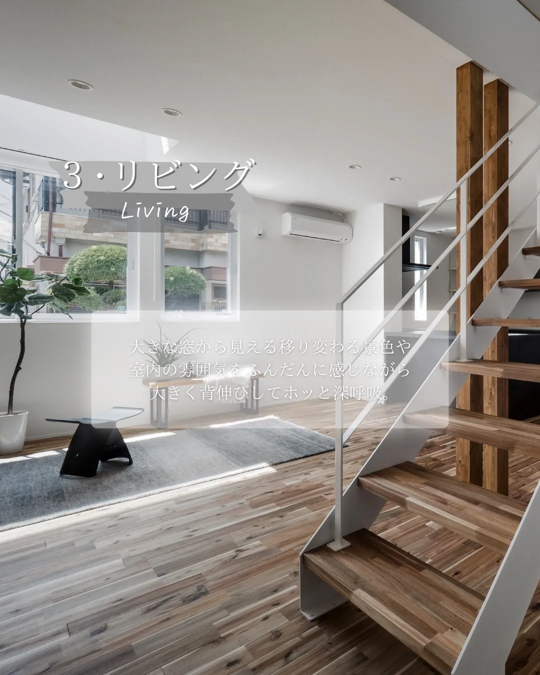 【忙しいママに贈る住宅】