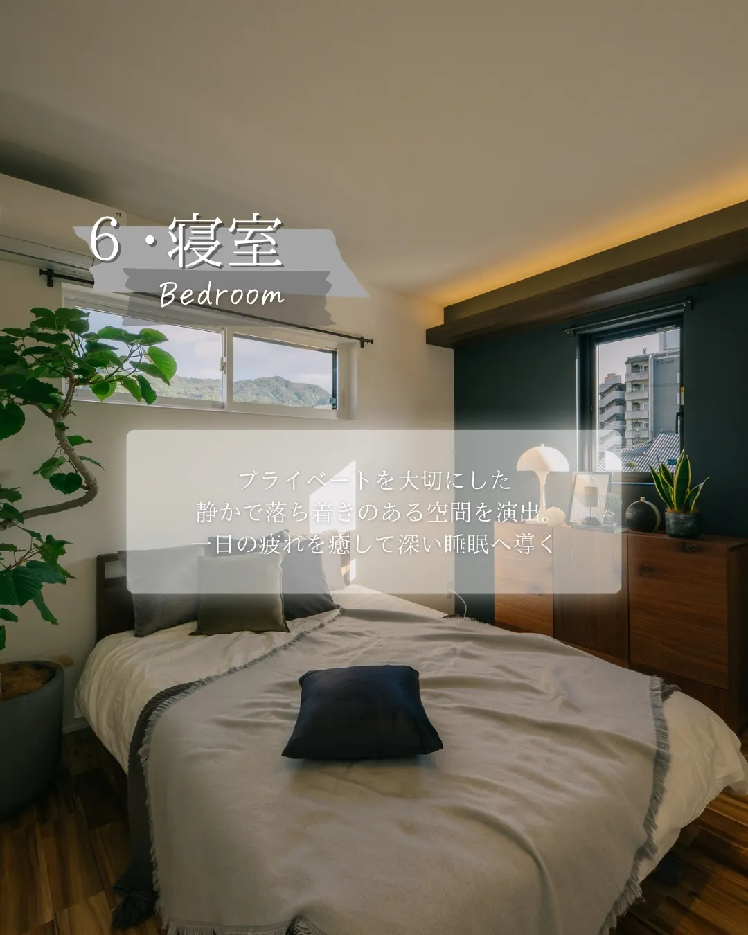 【忙しいママに贈る住宅】