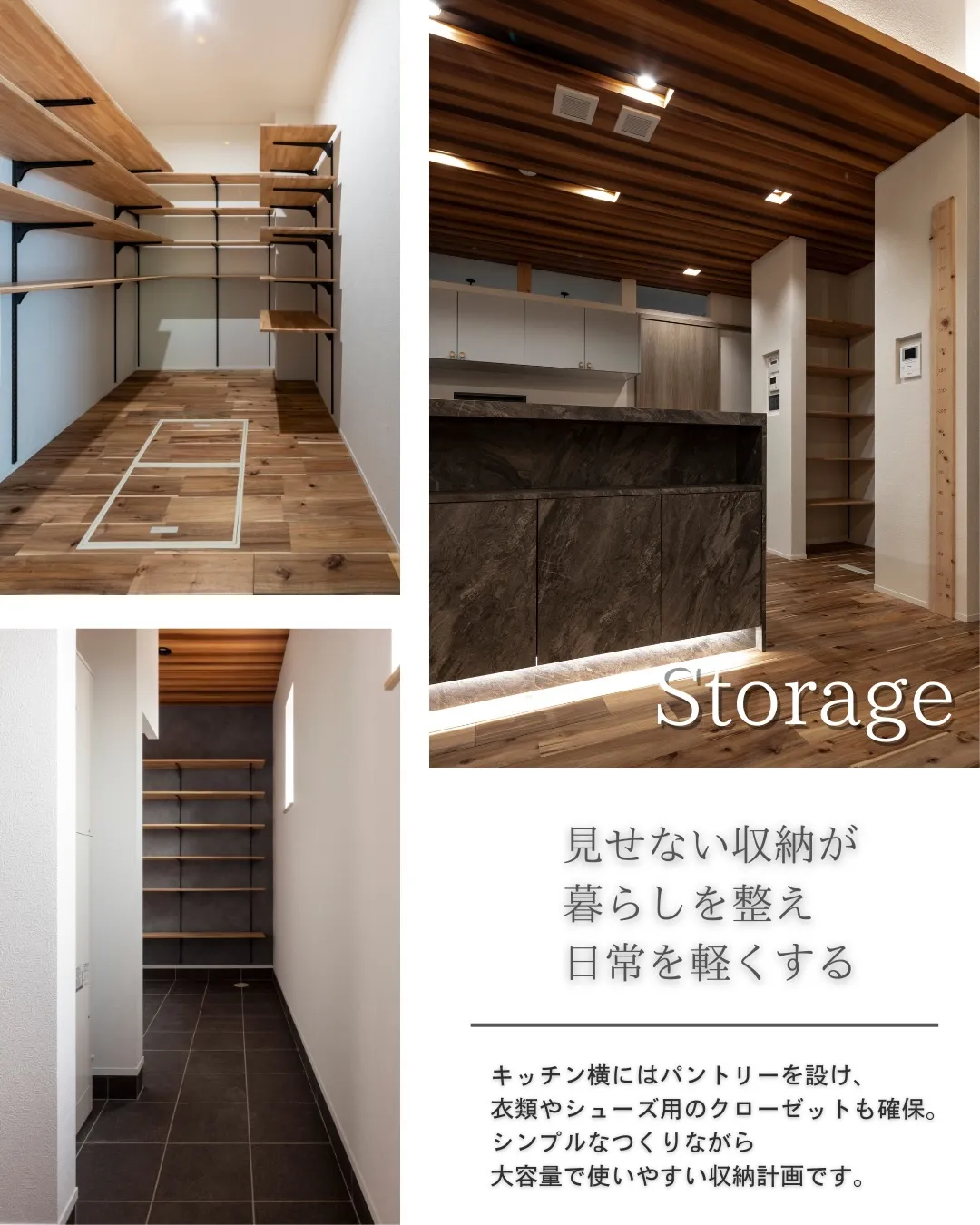 【昼夜を楽しむ平屋】