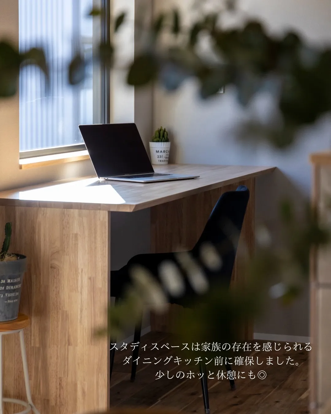 【暮らしに彩る和モダン】