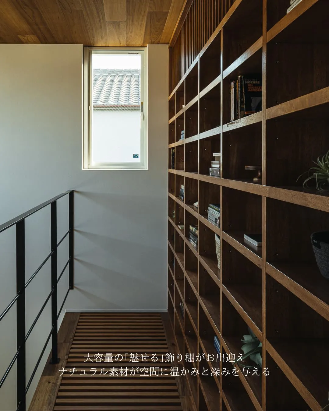 【この家、大人気】