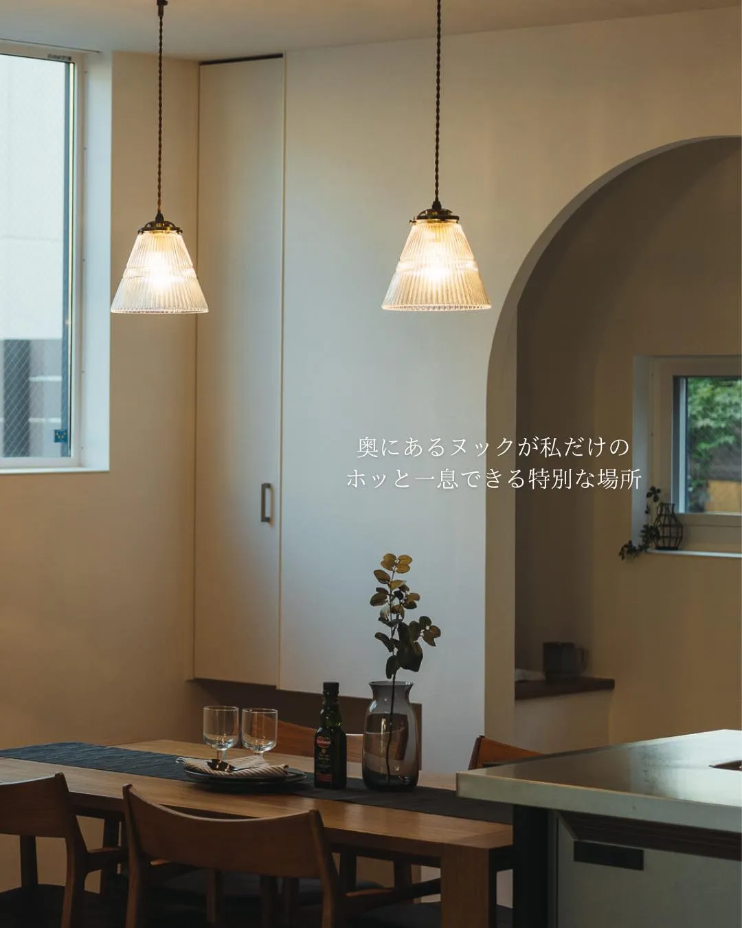【この家、大人気】