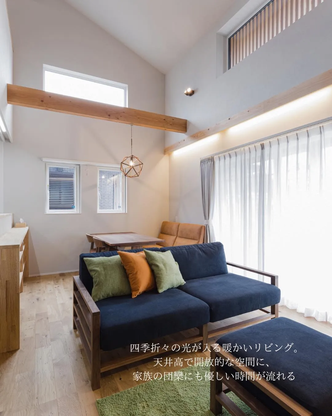 【33坪・「心地良さ」を追求した家】