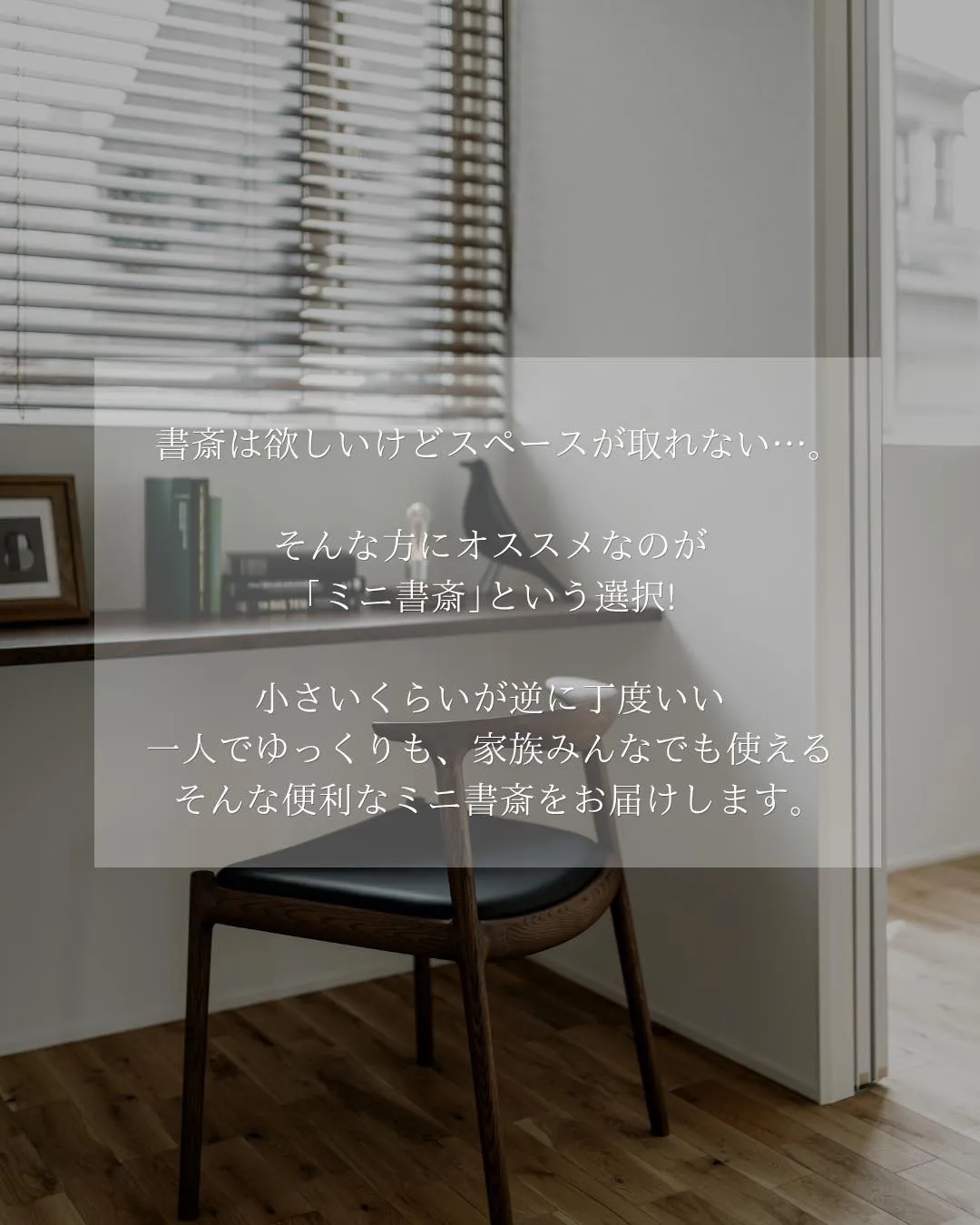 【小さいくらいが丁度いい】