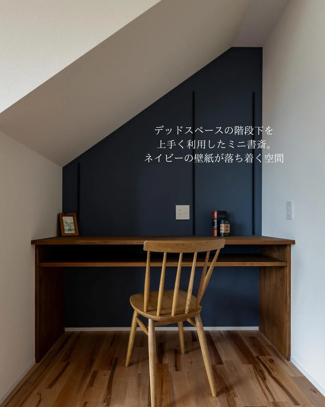 【小さいくらいが丁度いい】