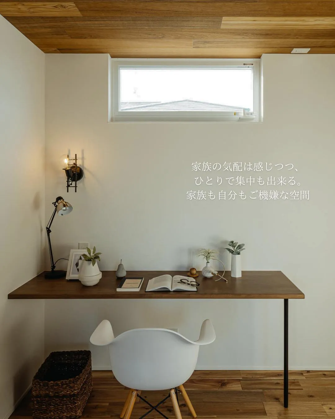 【小さいくらいが丁度いい】