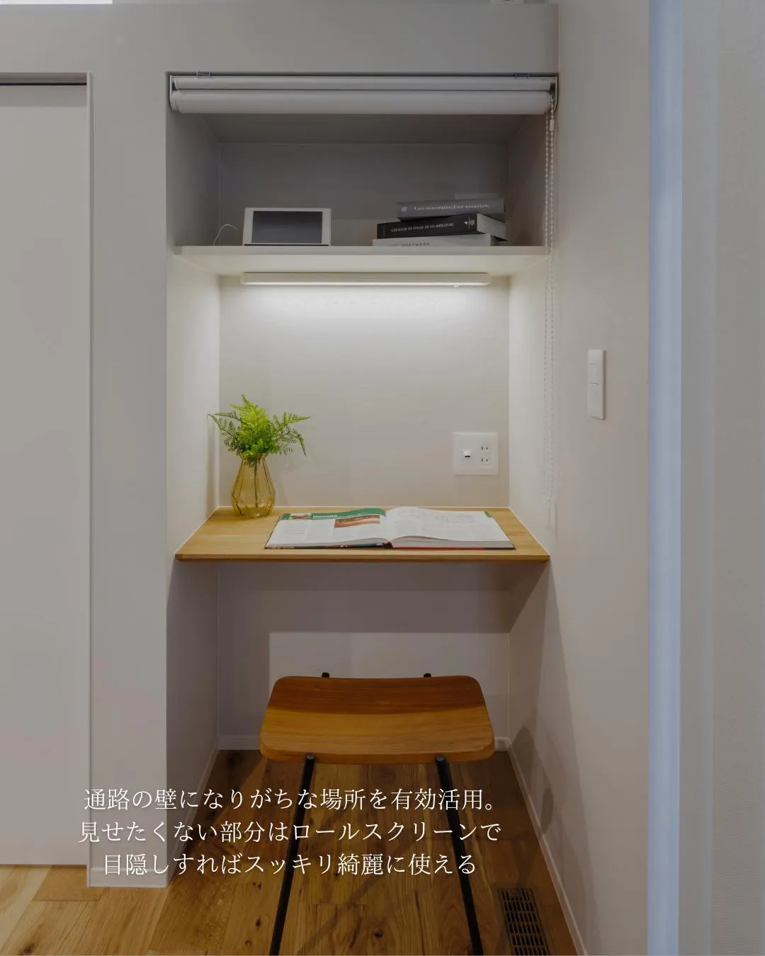 【小さいくらいが丁度いい】