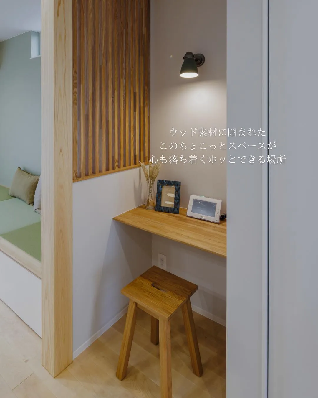 【小さいくらいが丁度いい】