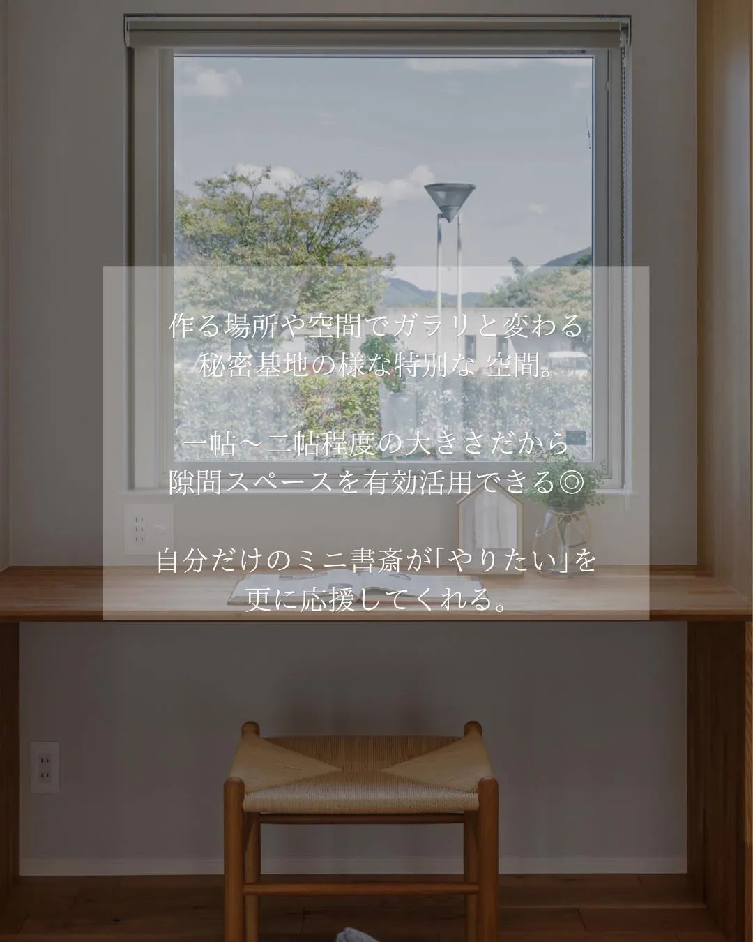 【小さいくらいが丁度いい】