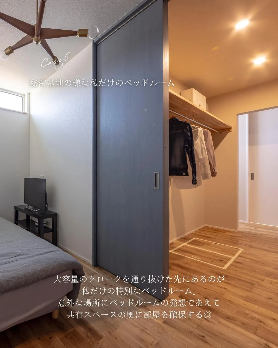 【始まりと終わりを彩る寝室】