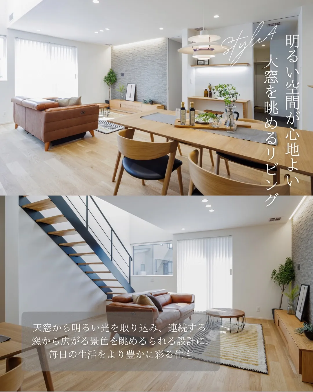 【時を過ごす特等席がある家】