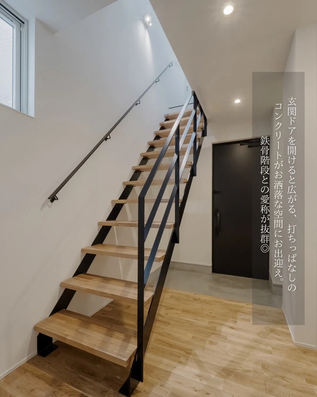 【我が家の褒められ玄関】