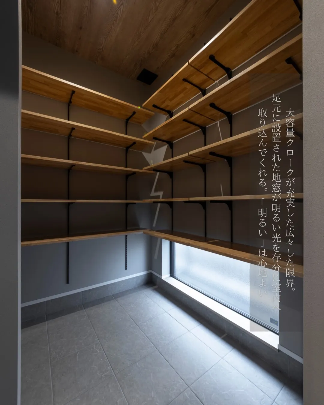 【我が家の褒められ玄関】