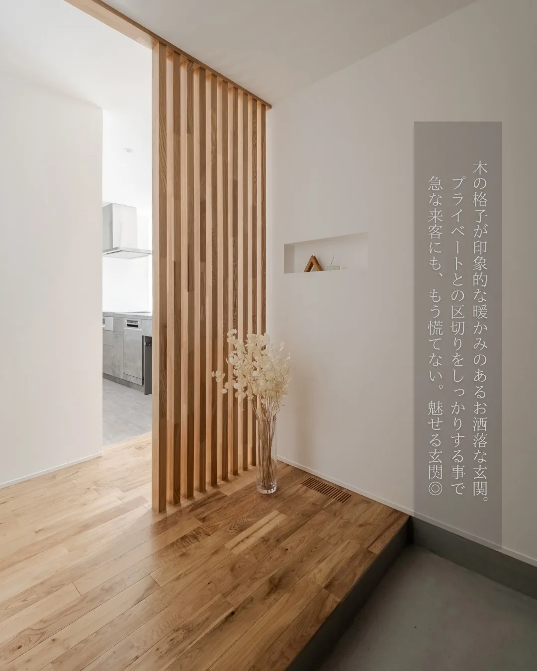 【我が家の褒められ玄関】