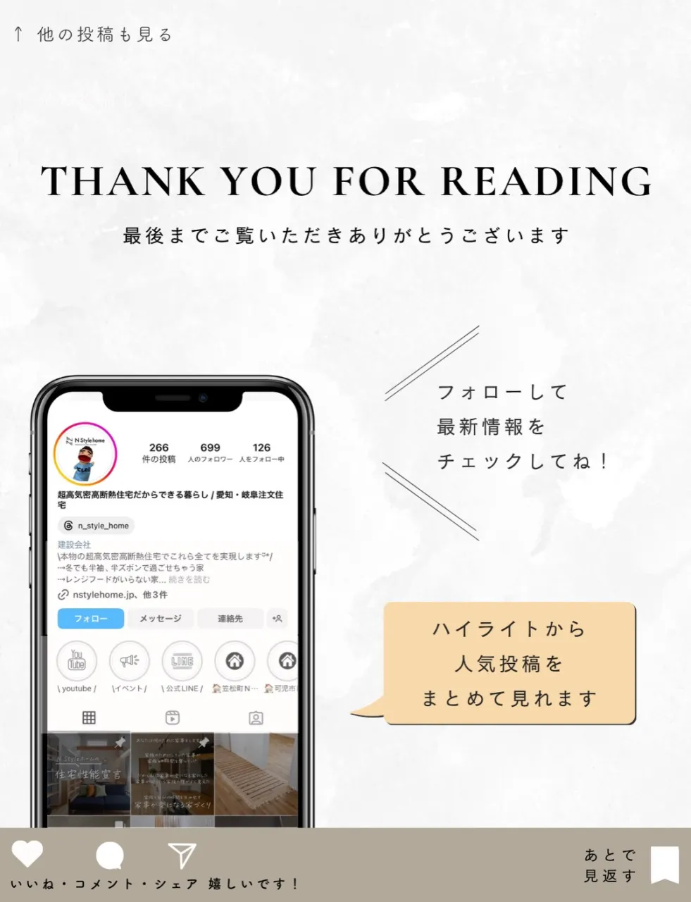 【薄暗さに癒される空間】